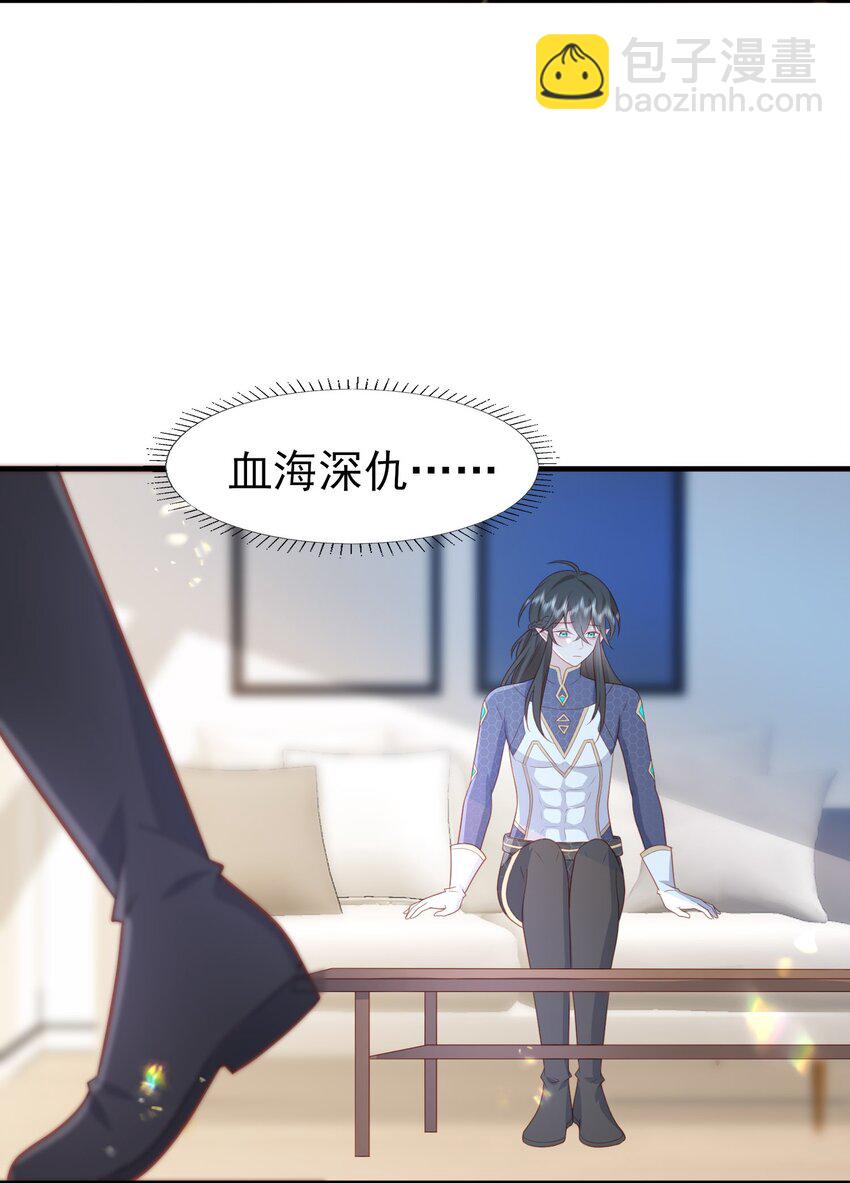 20 白日烟火-第21话
