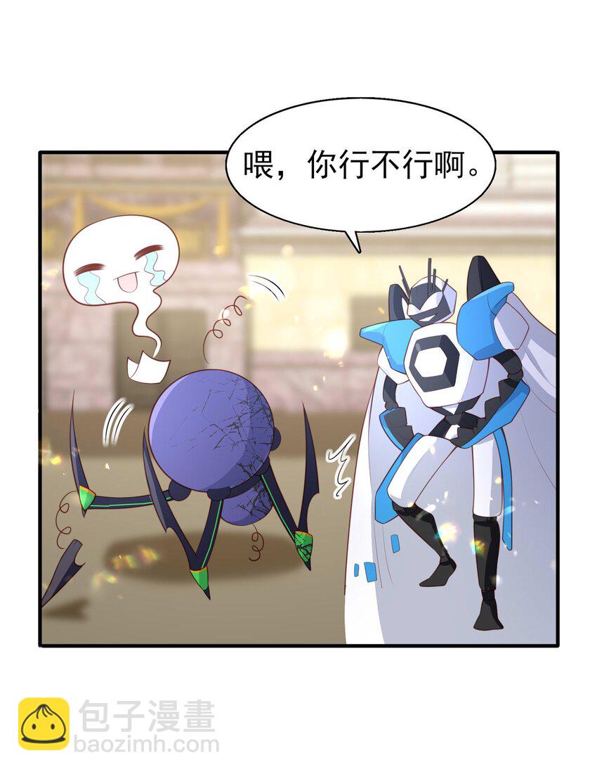 20 白日烟火-第21话