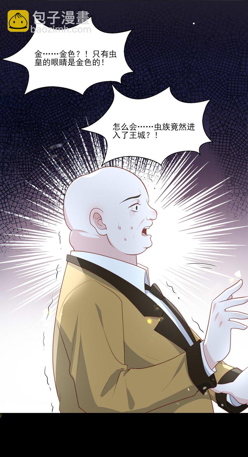 22 赠予挚爱-第23话