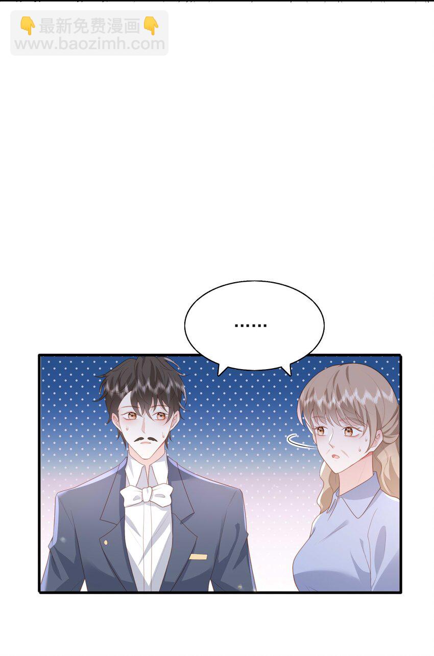 26 我真的喜欢你！-第27话