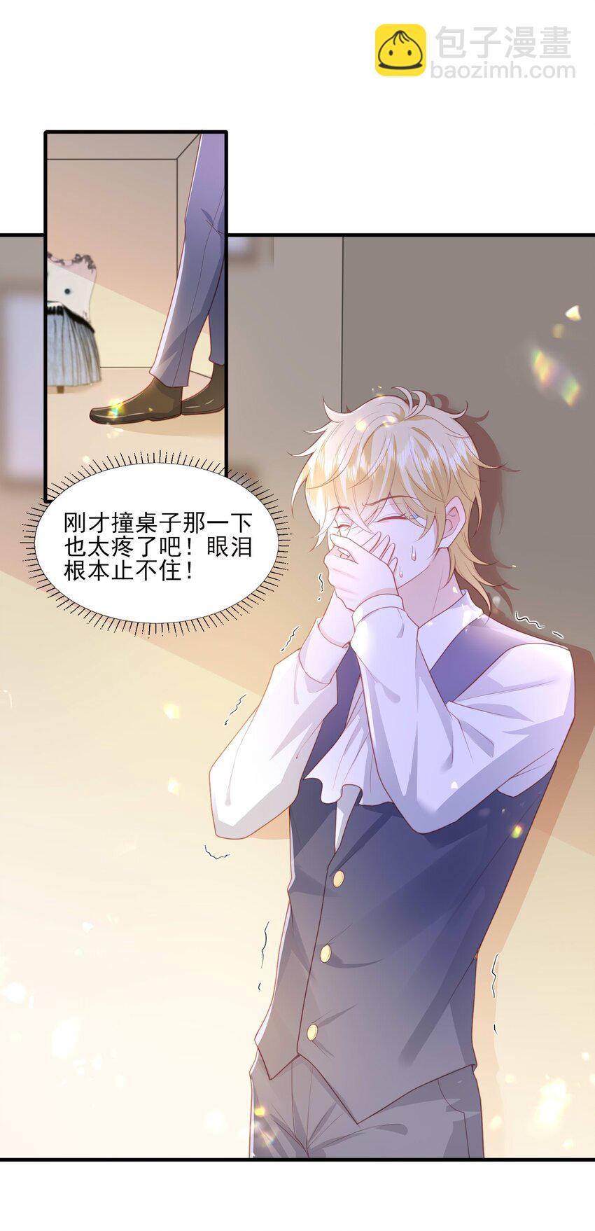 26 我真的喜欢你！-第27话
