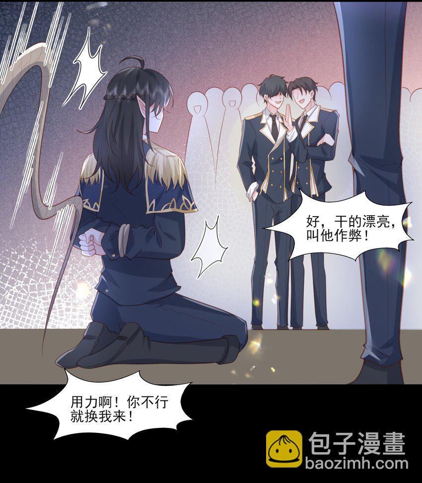 30 为了哥哥我什么都愿意-第31话