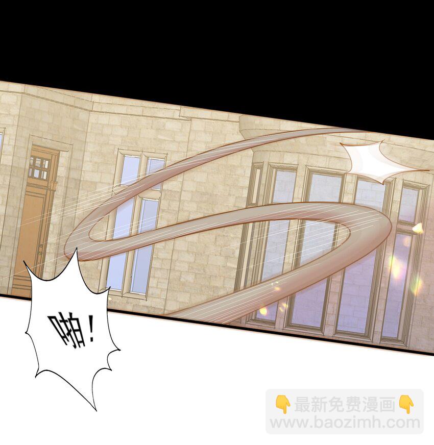 30 为了哥哥我什么都愿意-第31话