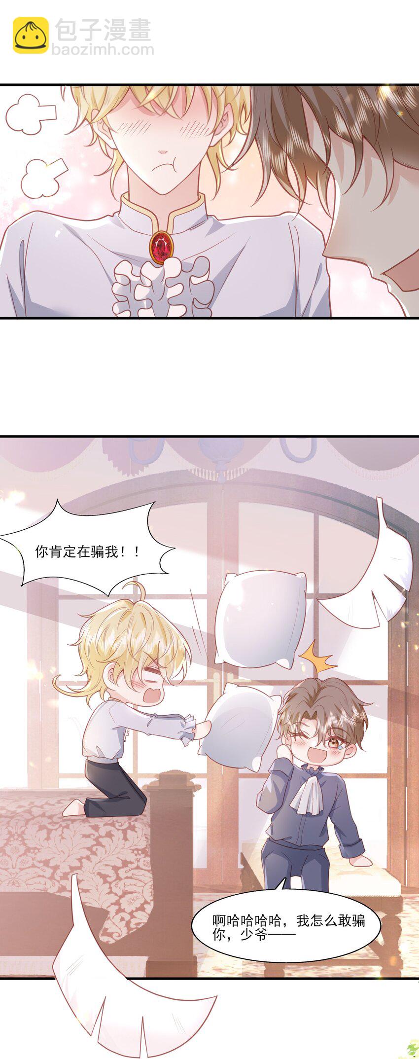 32 我愿意&hellip;&hellip;-第33话