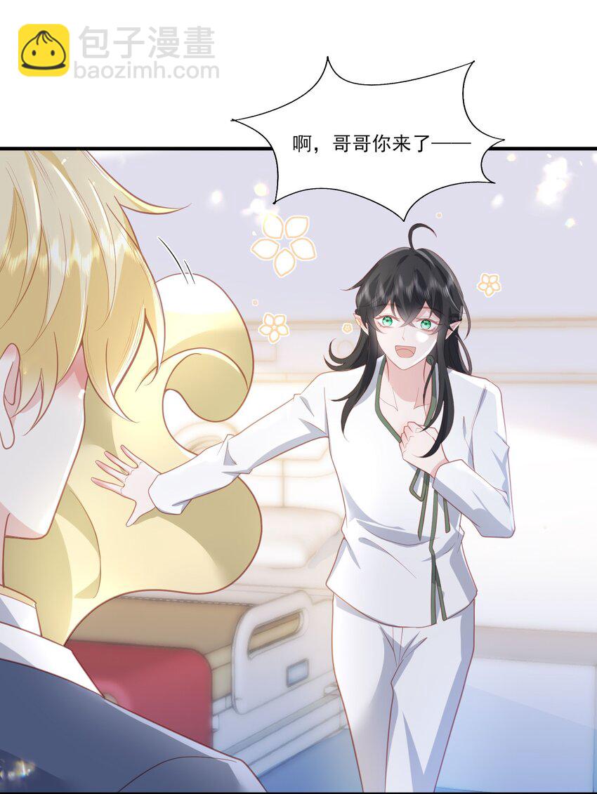 32 我愿意&hellip;&hellip;-第33话