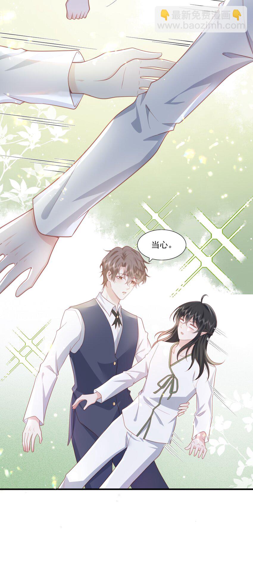 32 我愿意&hellip;&hellip;-第33话