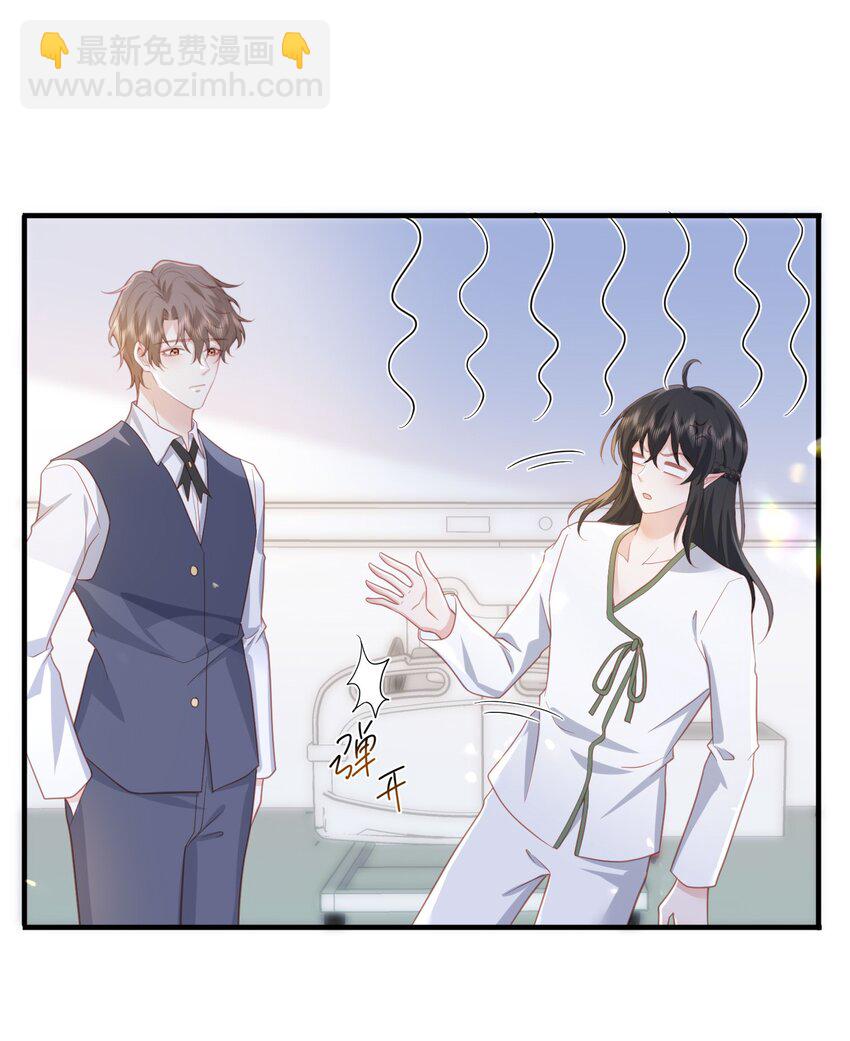 32 我愿意&hellip;&hellip;-第33话