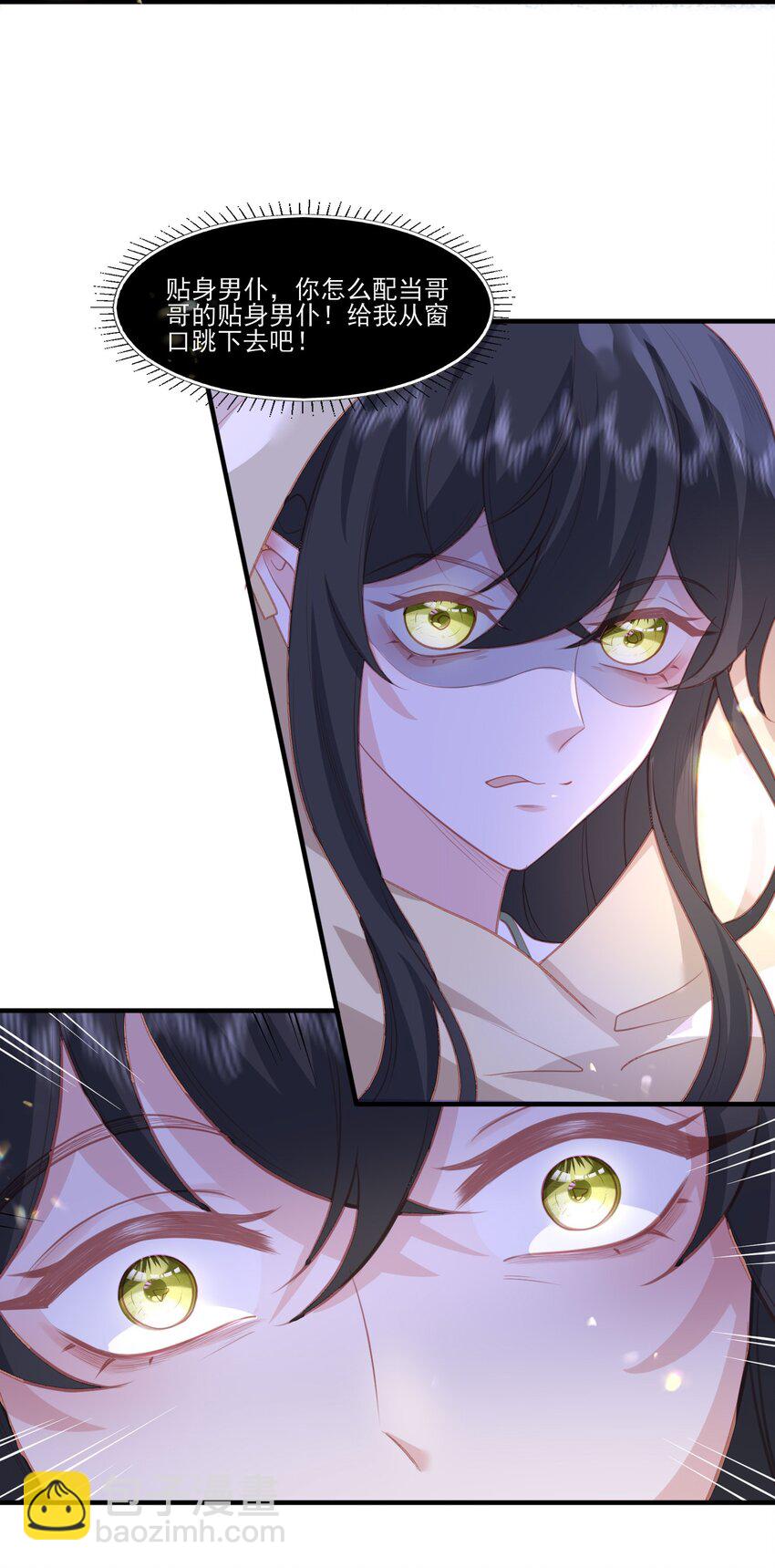32 我愿意&hellip;&hellip;-第33话