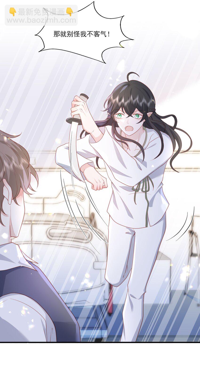 32 我愿意&hellip;&hellip;-第33话