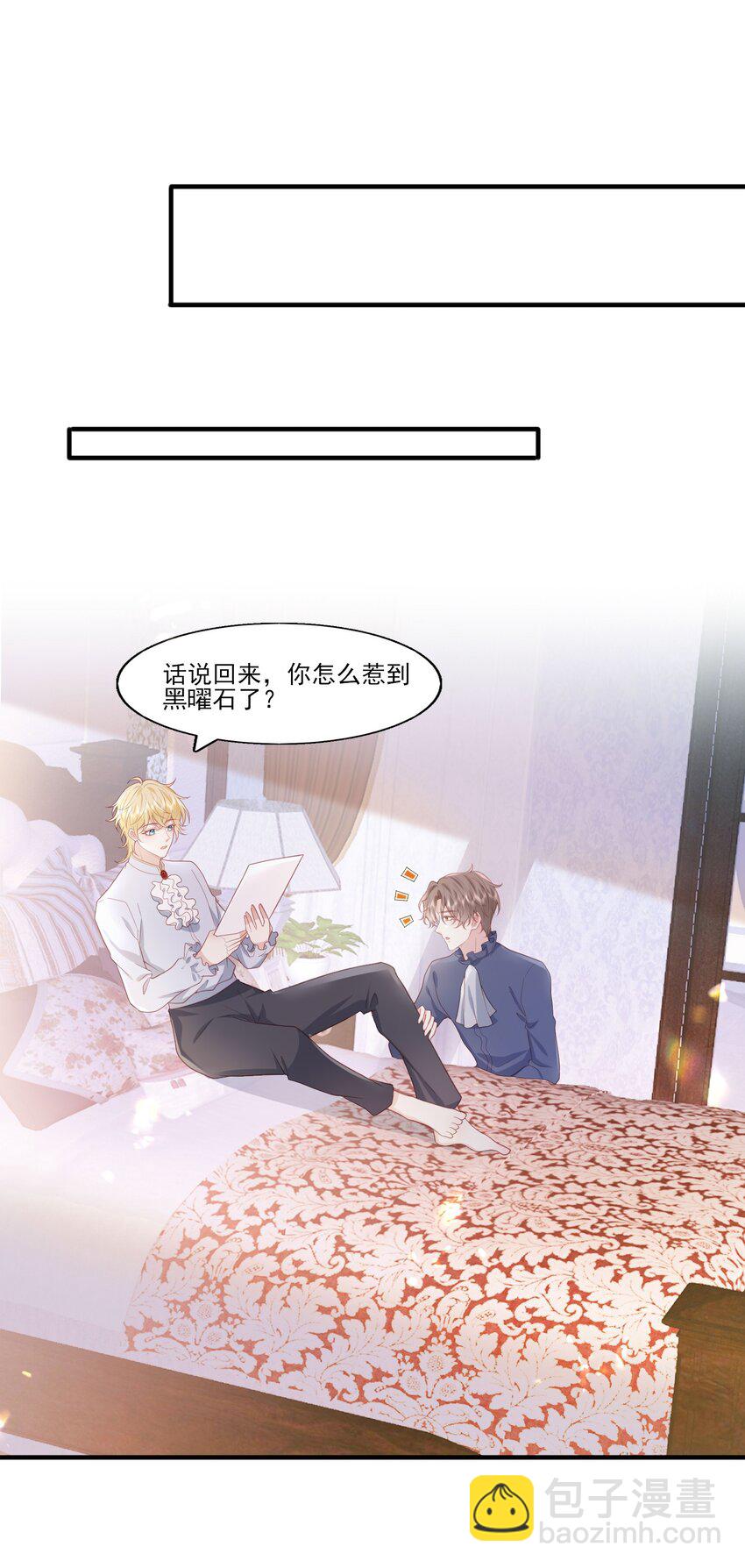 32 我愿意&hellip;&hellip;-第33话