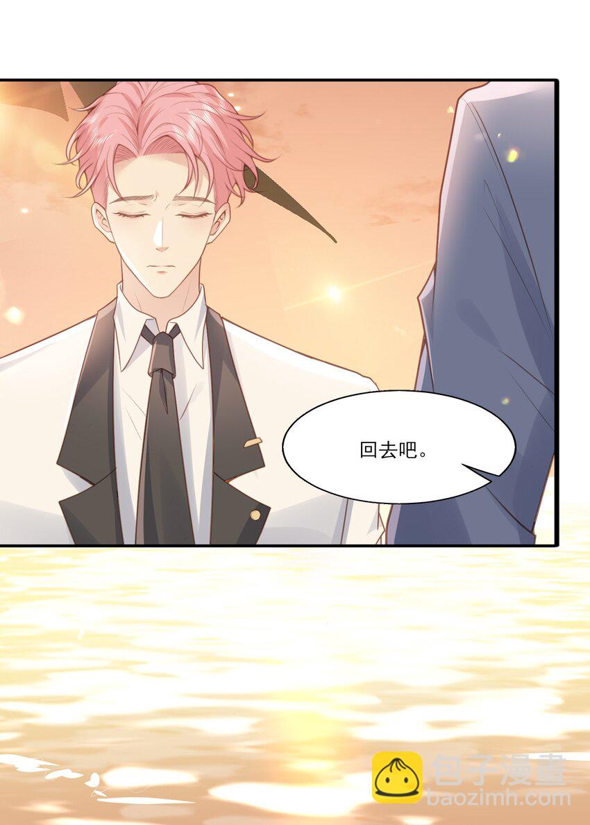 34 宝贝，想要了吗？-第35话