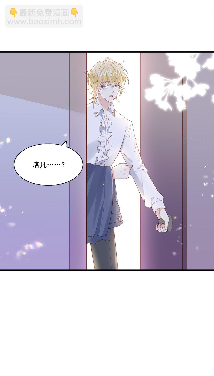 34 宝贝，想要了吗？-第35话