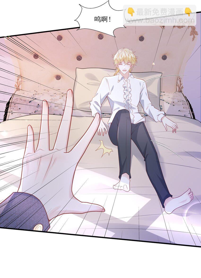 34 宝贝，想要了吗？-第35话