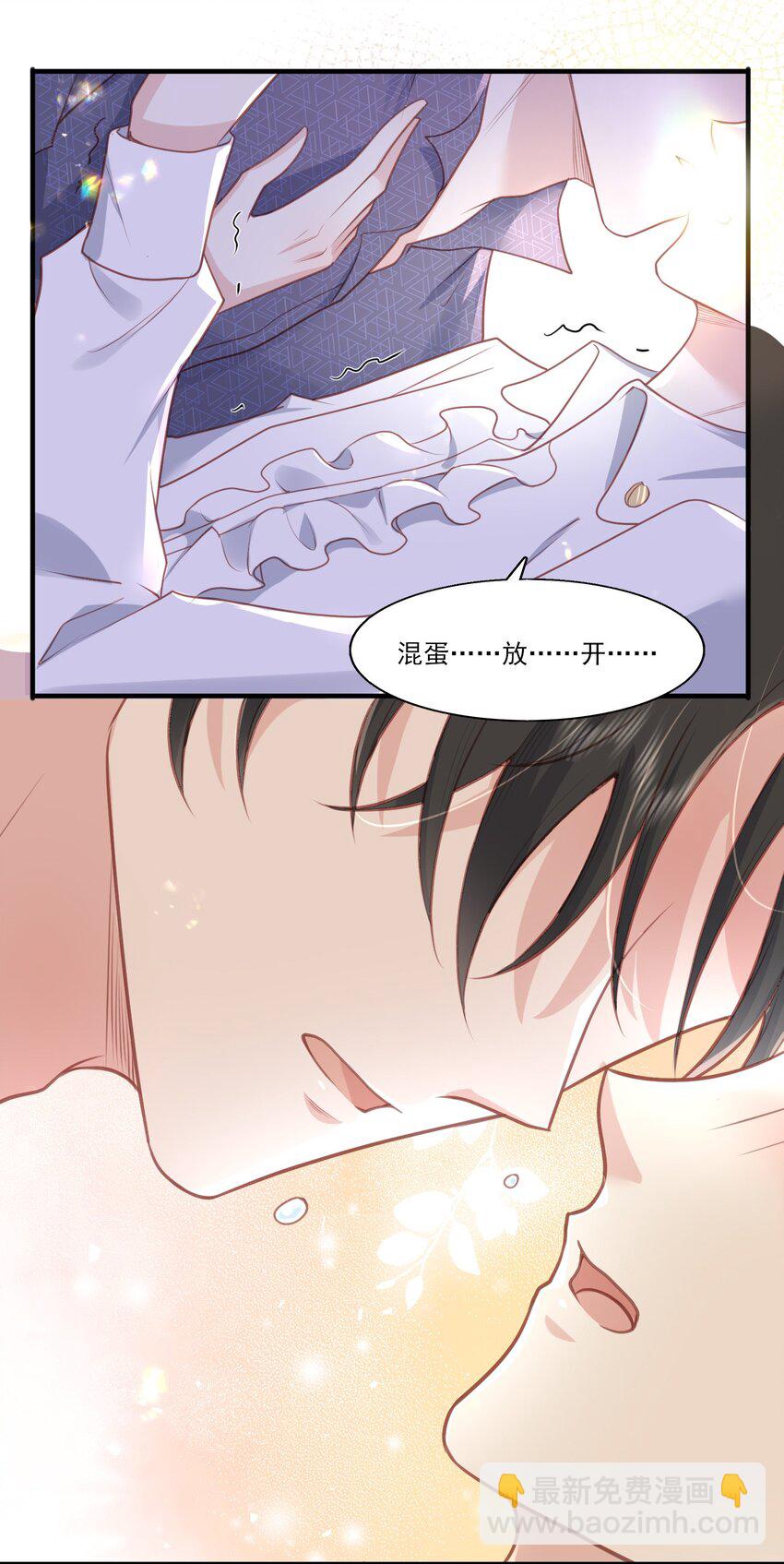 34 宝贝，想要了吗？-第35话