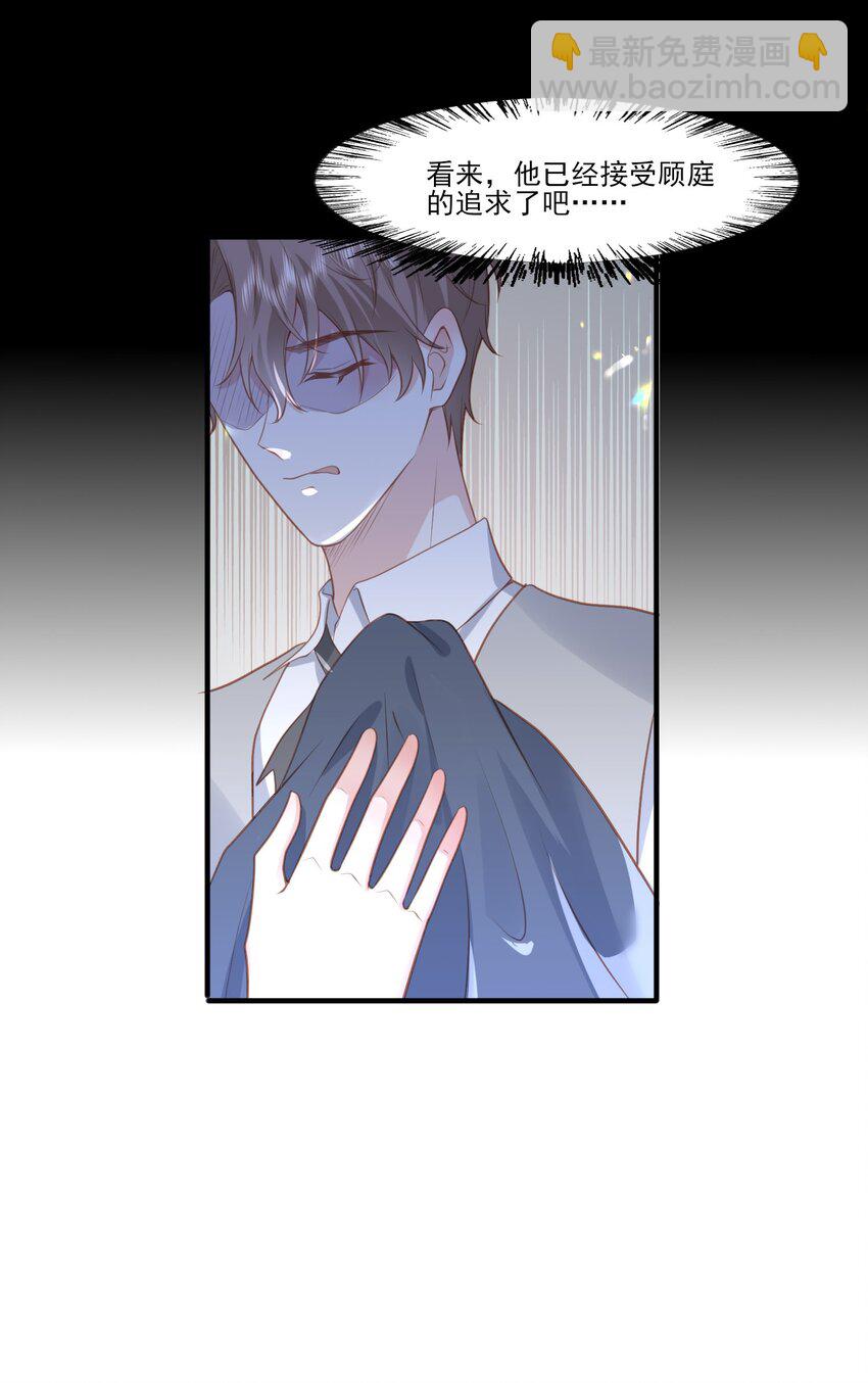 36 我已经爱上了哥哥-第37话