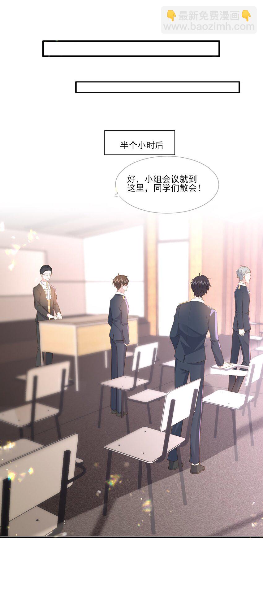 36 我已经爱上了哥哥-第37话