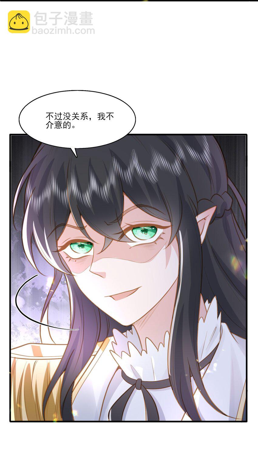 36 我已经爱上了哥哥-第37话