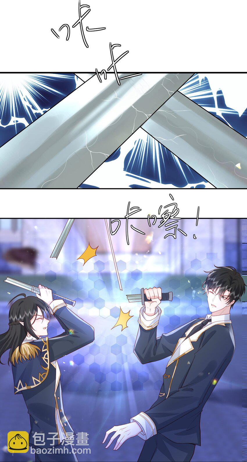 38 你觉得我会信你？！-第39话