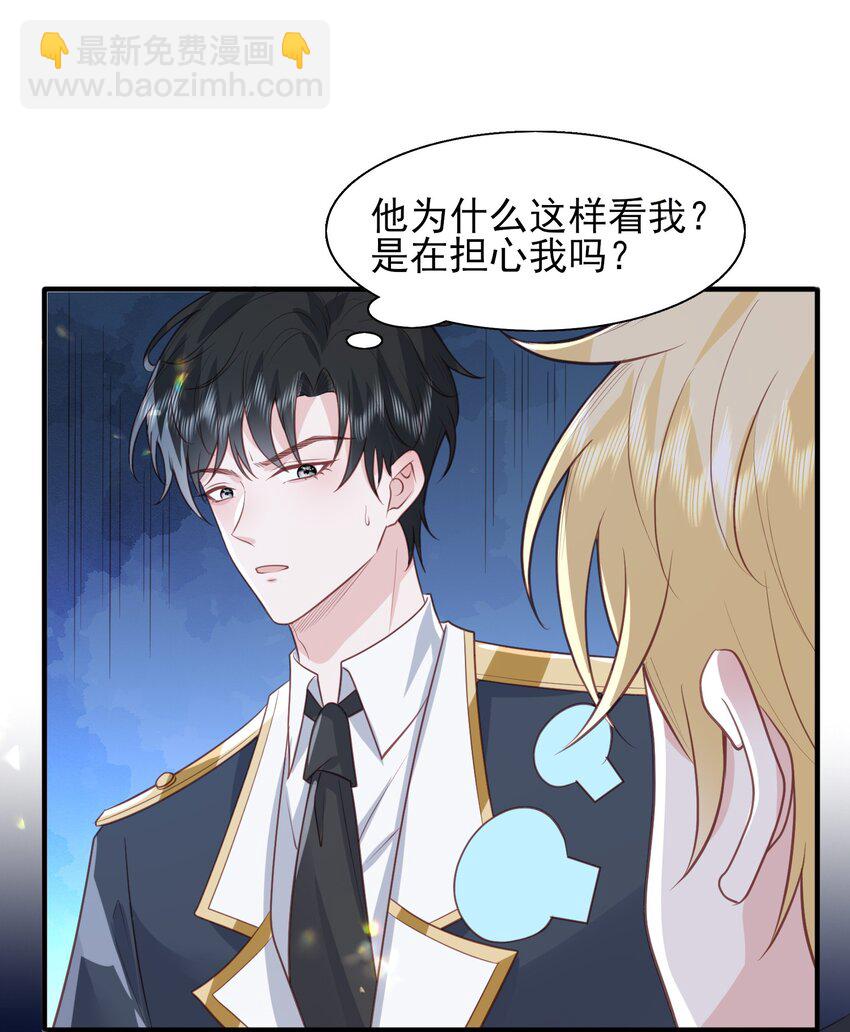 38 你觉得我会信你？！-第39话