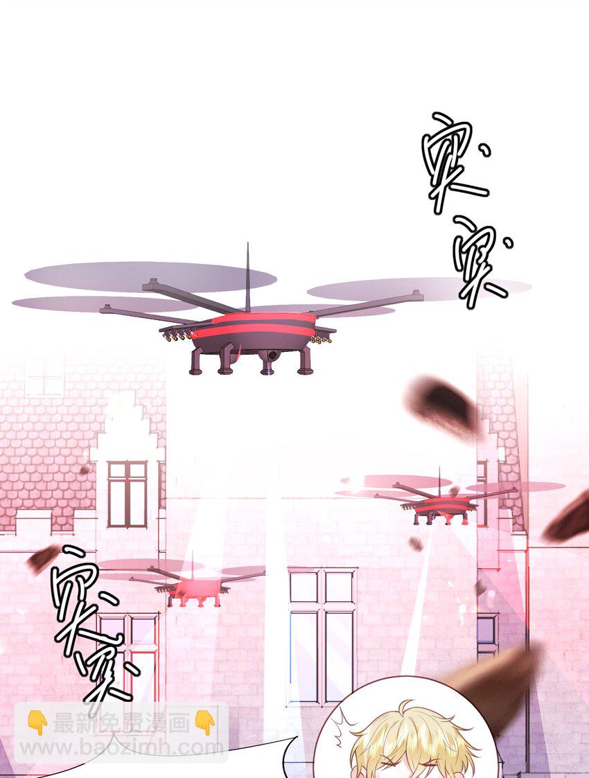 38 你觉得我会信你？！-第39话
