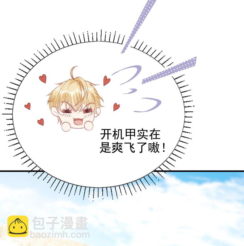 4 帝国将军顾庭(1/2)-第5话