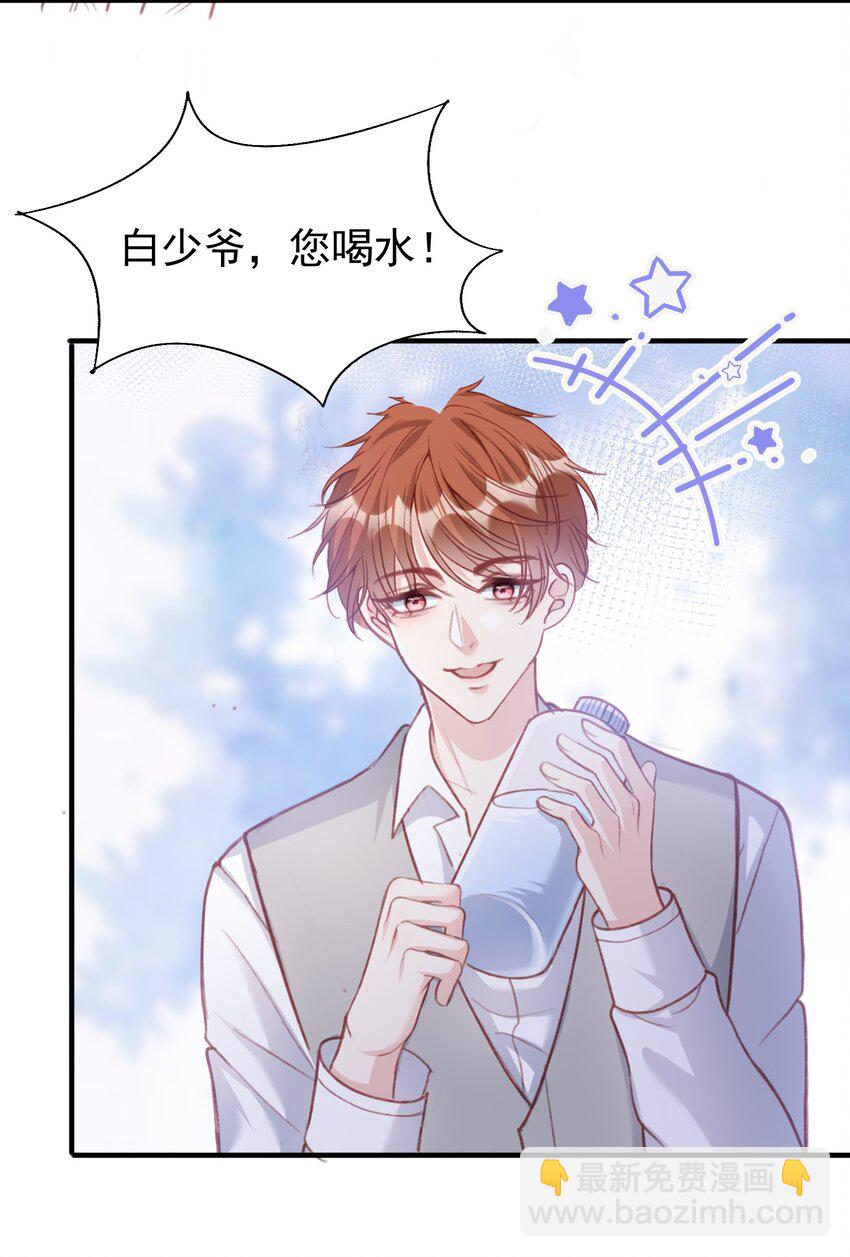 4 帝国将军顾庭(1/2)-第5话