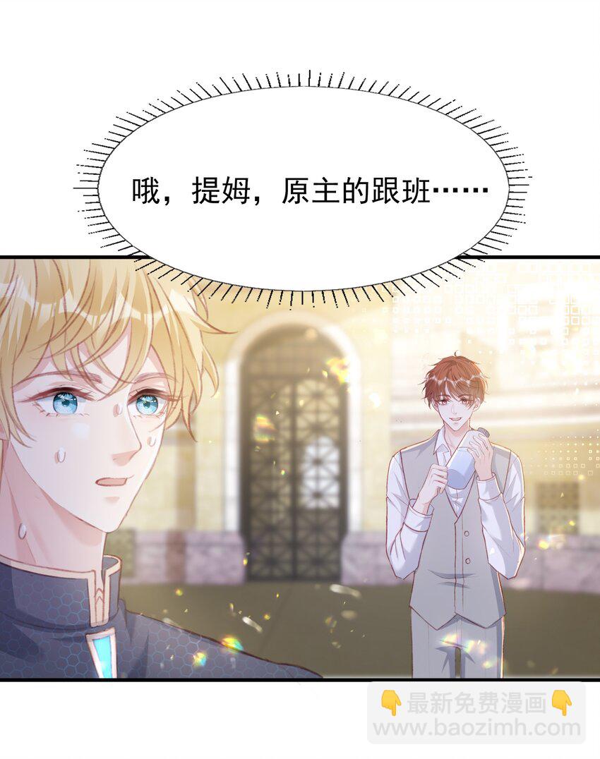 4 帝国将军顾庭(1/2)-第5话