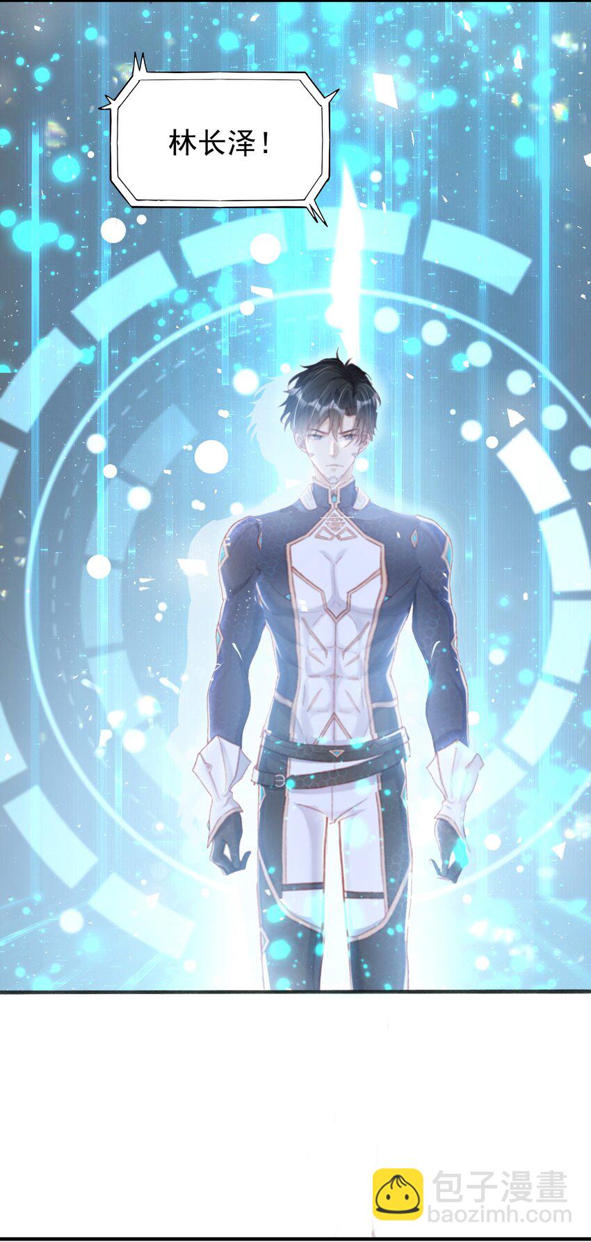 4 帝国将军顾庭(1/2)-第5话