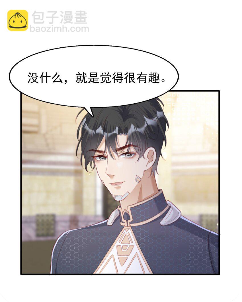 4 帝国将军顾庭(1/2)-第5话