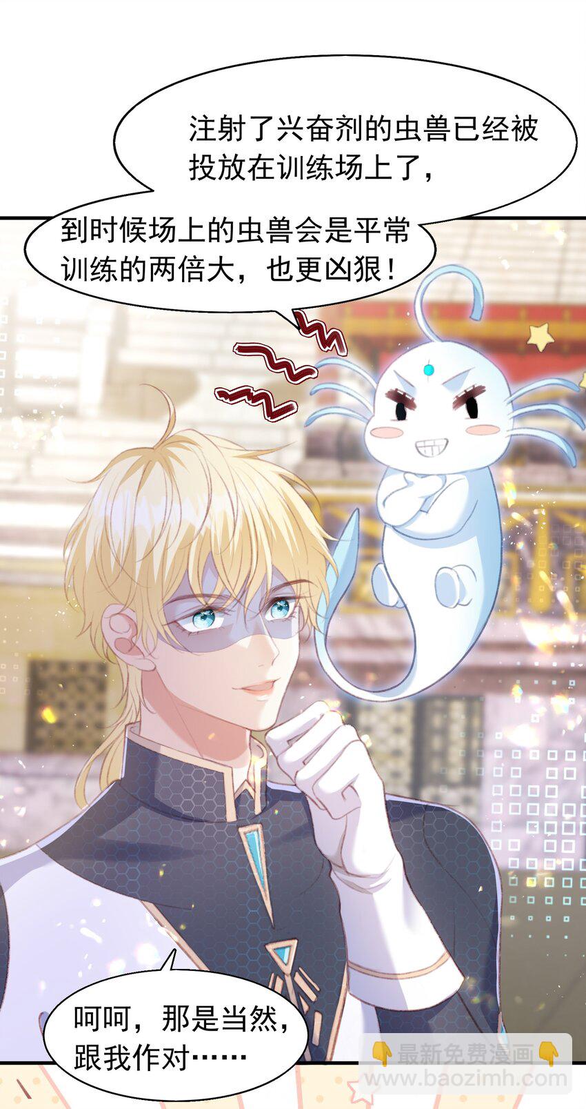 4 帝国将军顾庭(1/2)-第5话