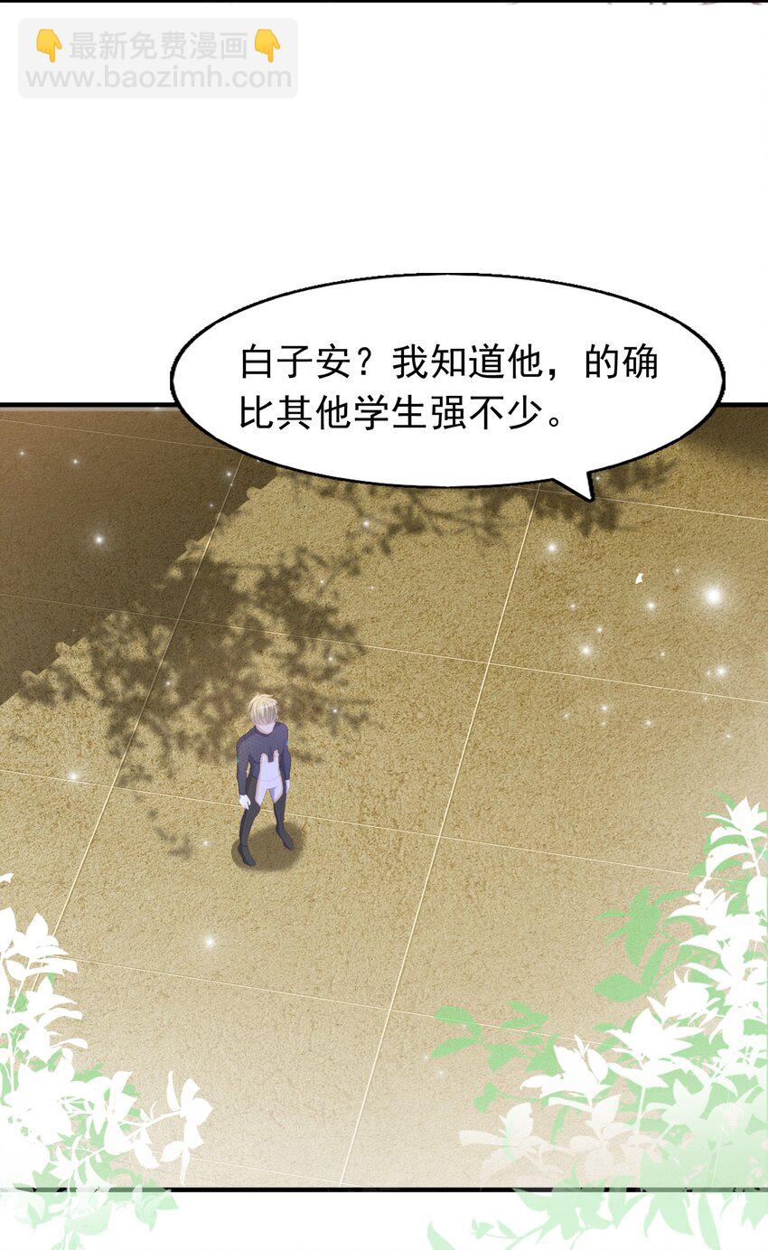 4 帝国将军顾庭(1/2)-第5话