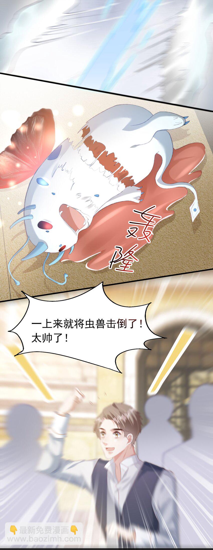 4 帝国将军顾庭(1/2)-第5话