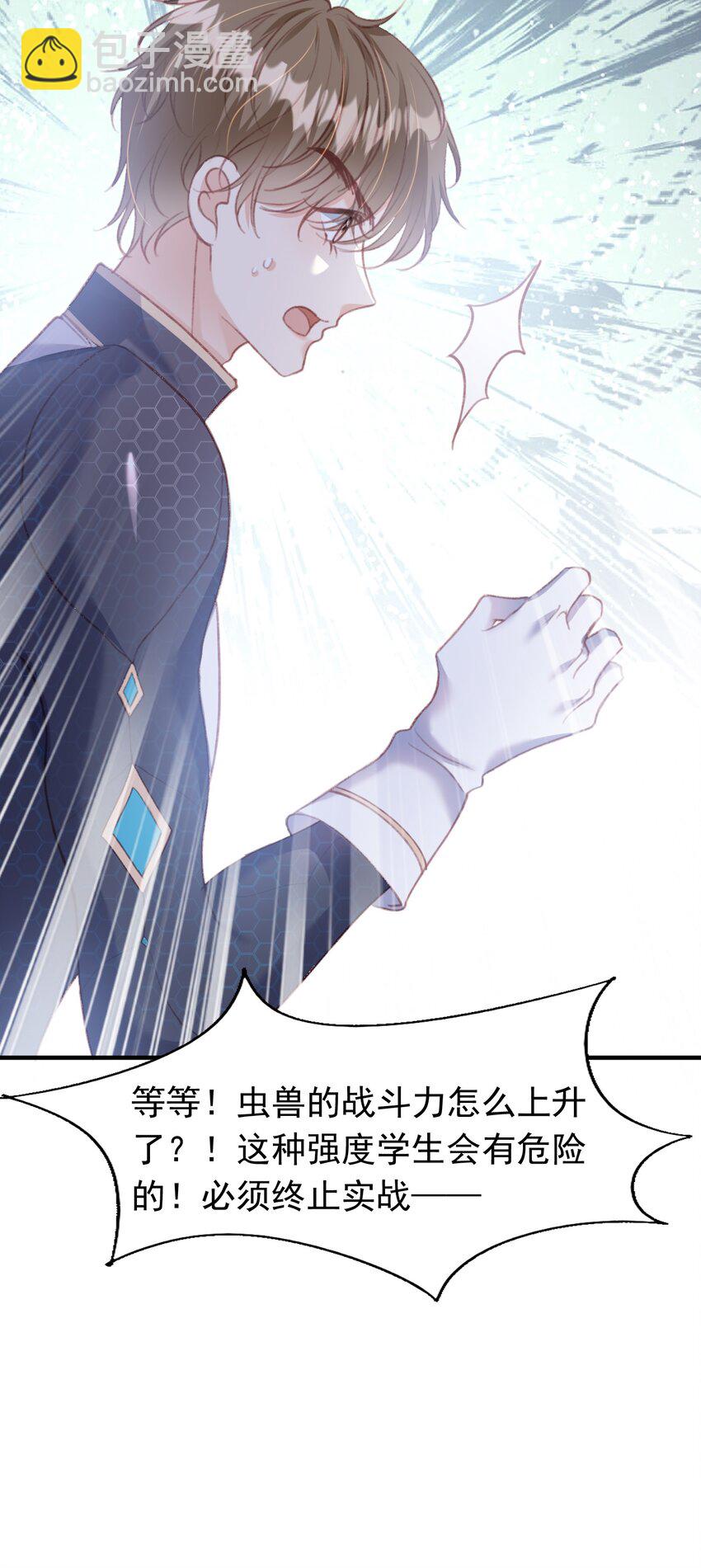 4 帝国将军顾庭(1/2)-第5话