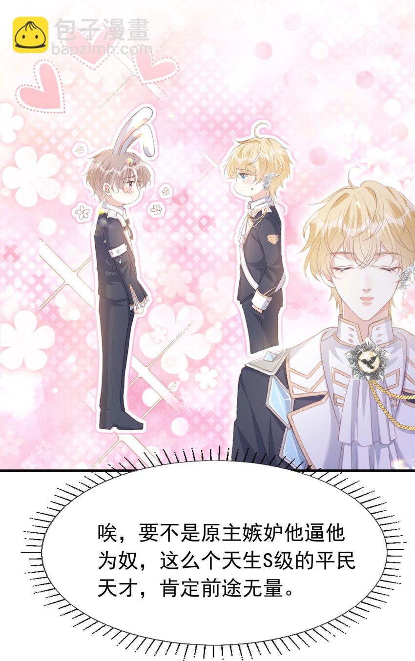 4 帝国将军顾庭(1/2)-第5话