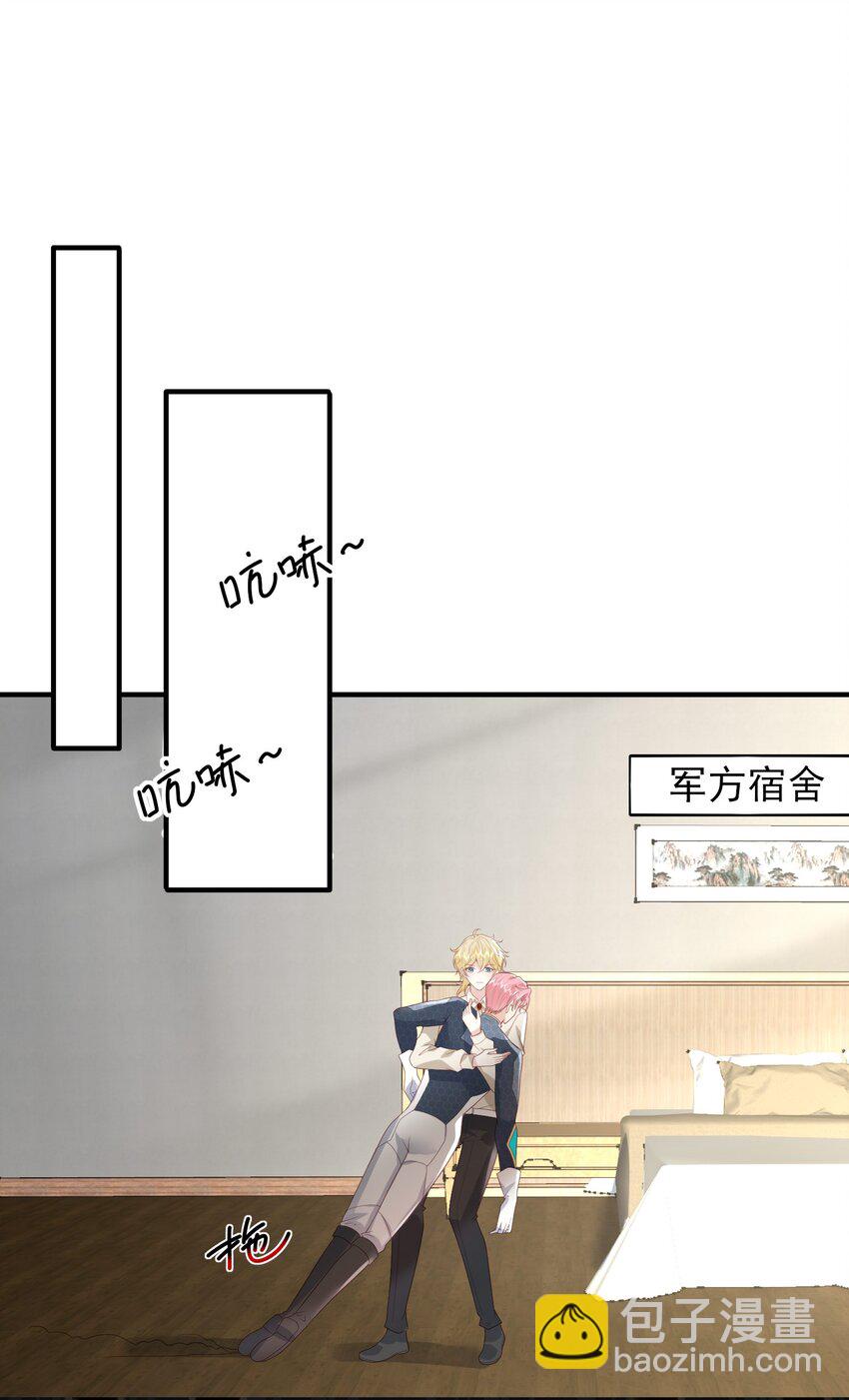 40 子安，对不起&hellip;&hellip;-第41话