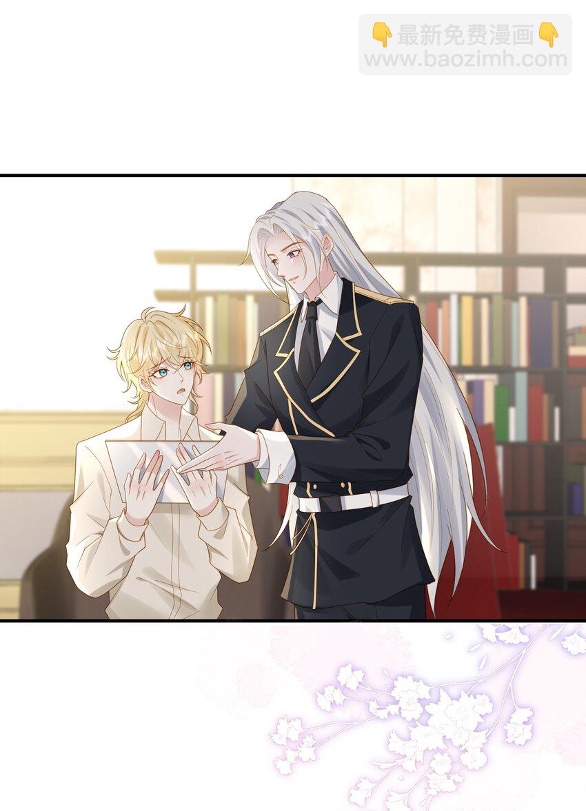 42 我们的订婚戒指-第43话