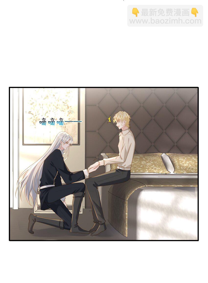 42 我们的订婚戒指-第43话