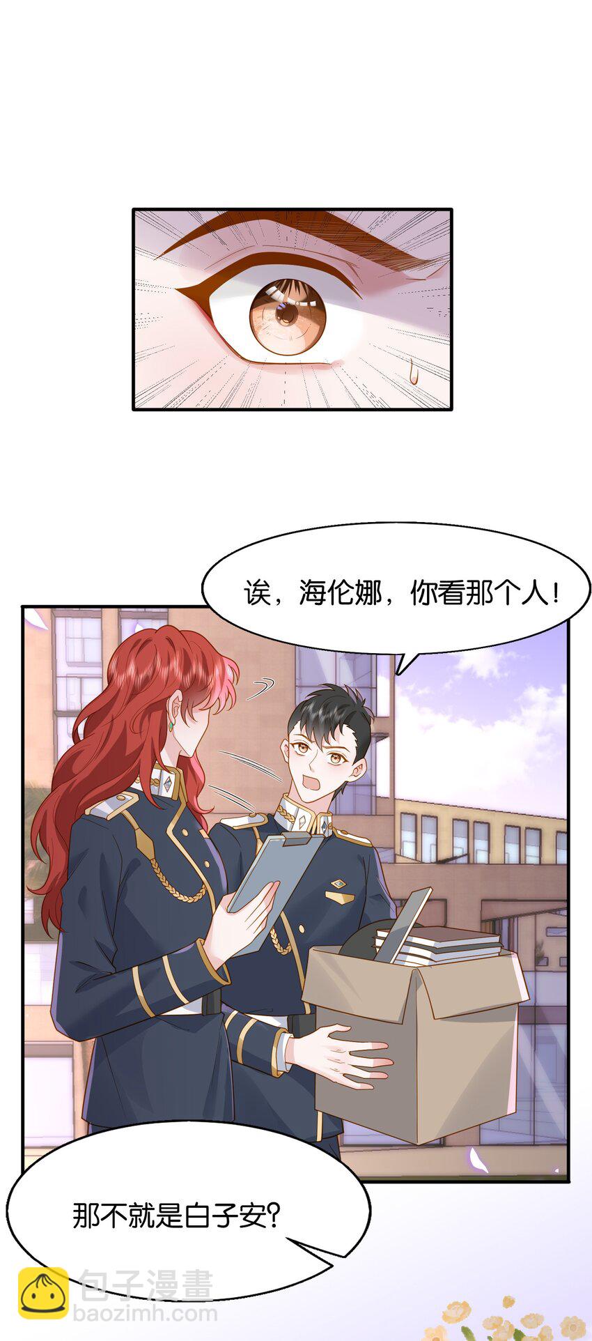 44 贴身男仆-第45话