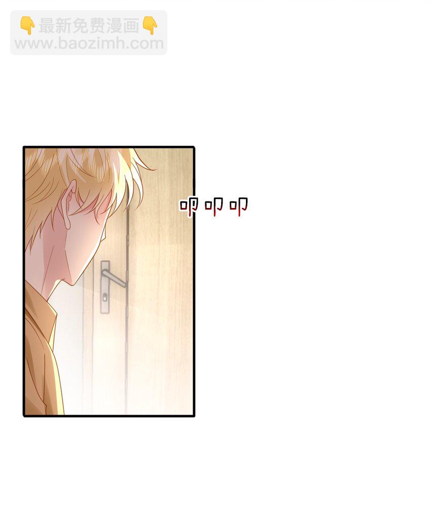 46 可能是梦吧-第47话