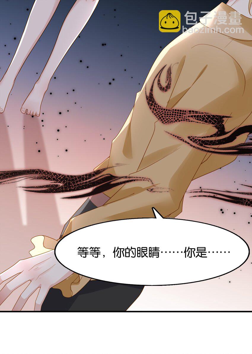 46 可能是梦吧-第47话