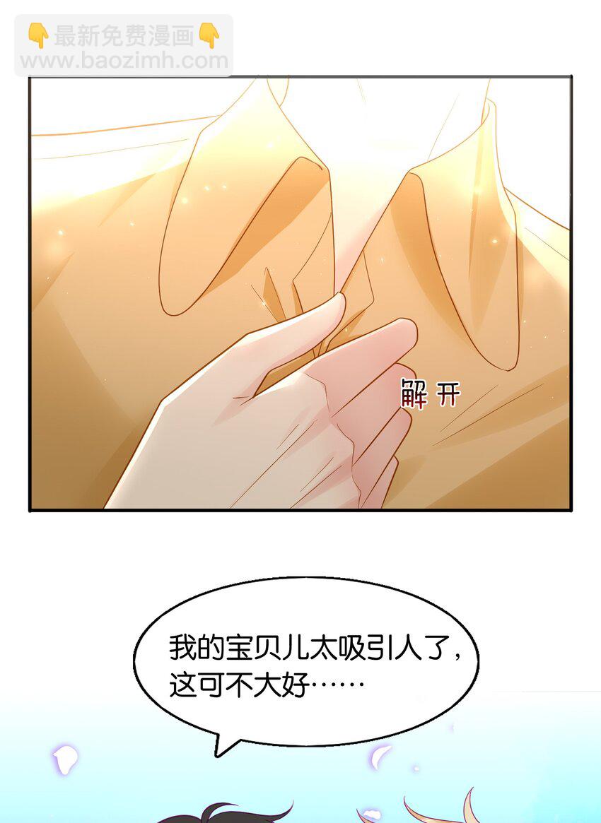 46 可能是梦吧-第47话