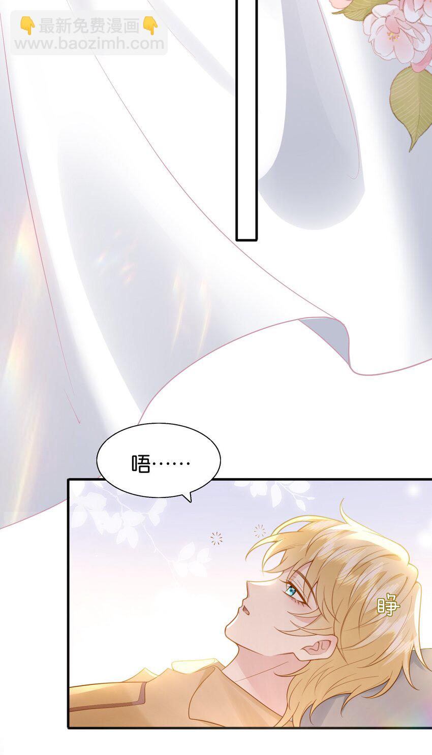 46 可能是梦吧-第47话