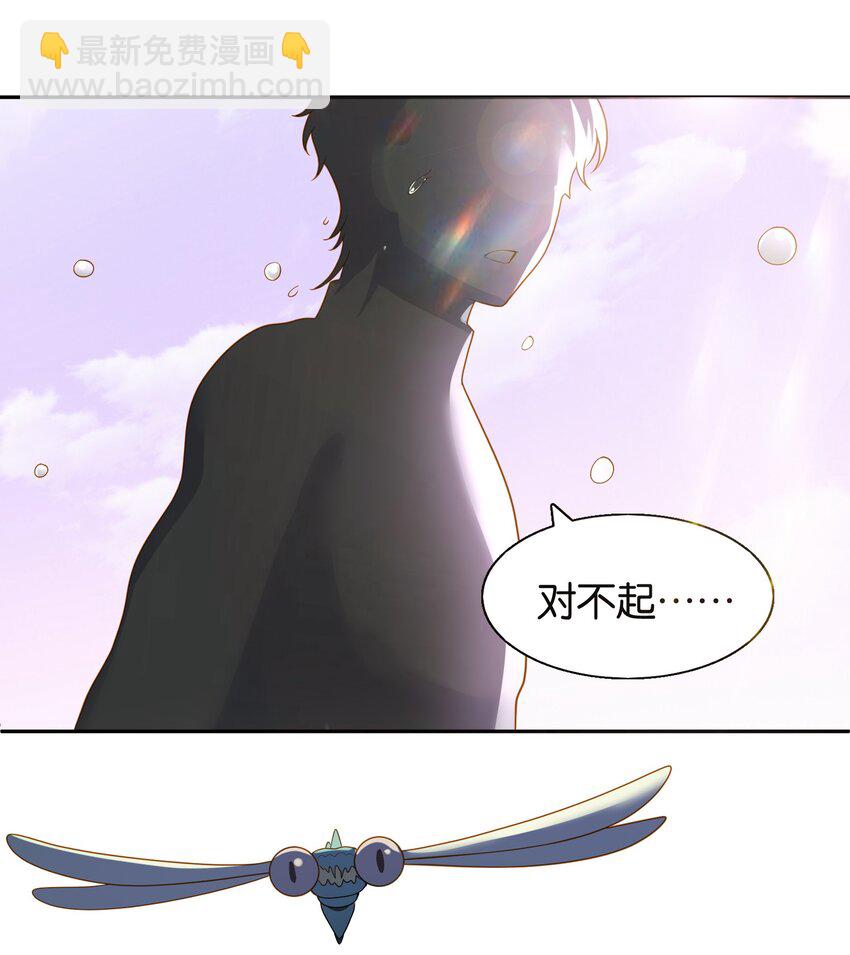 48 哥哥已经属于我了-第49话