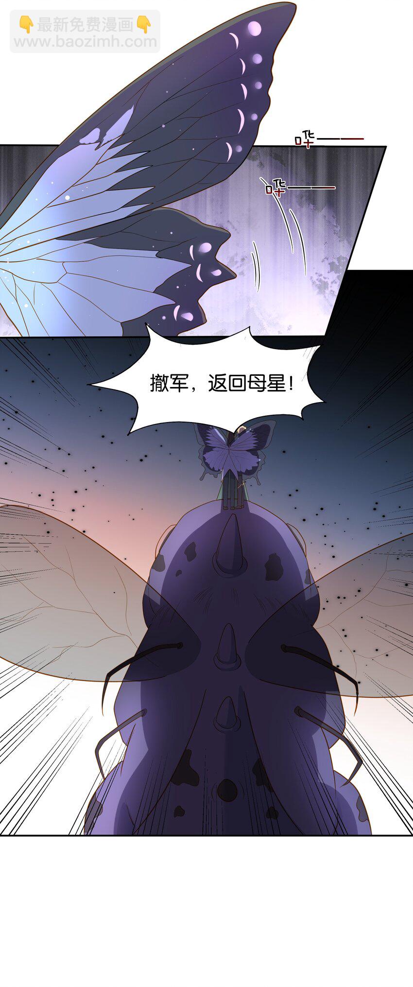 48 哥哥已经属于我了-第49话