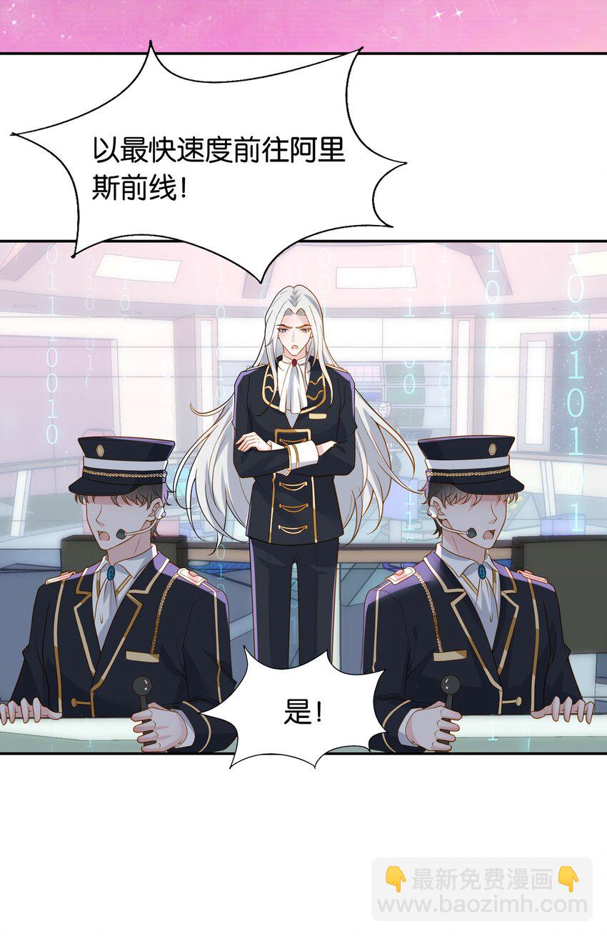 48 哥哥已经属于我了-第49话