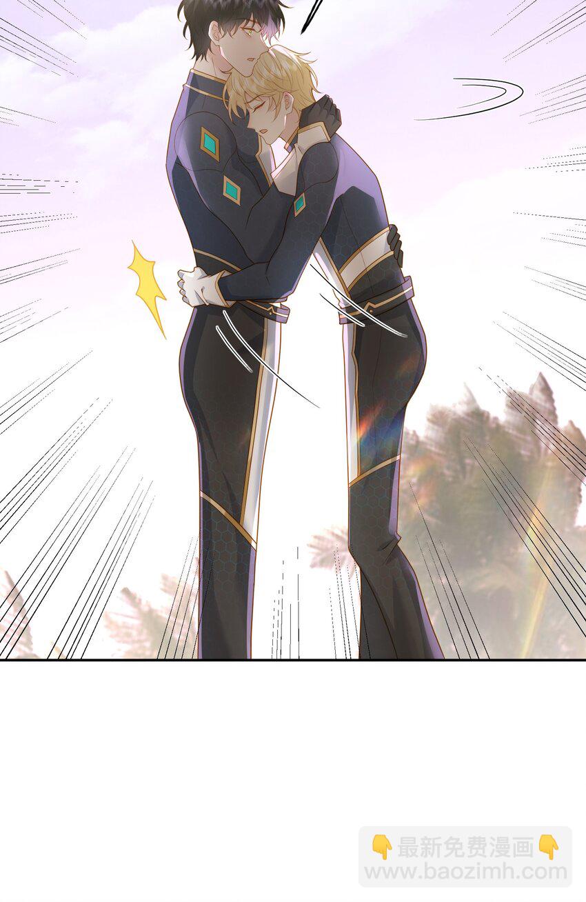 48 哥哥已经属于我了-第49话