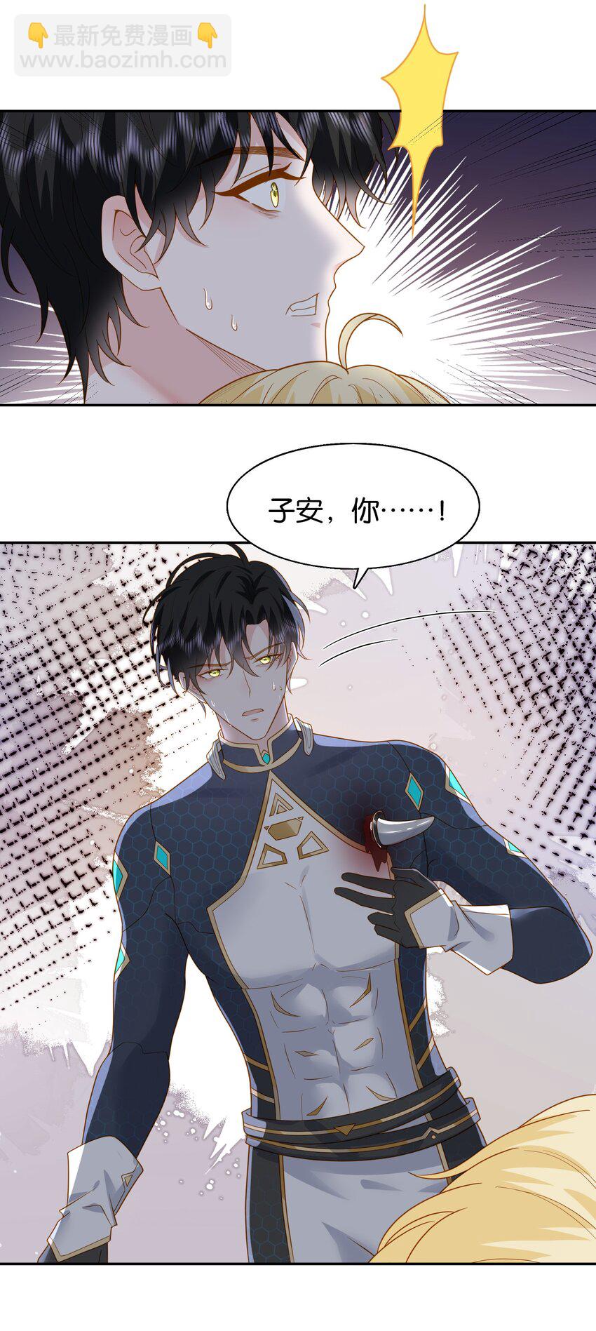 48 哥哥已经属于我了-第49话