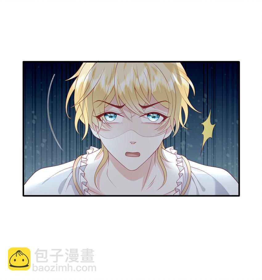 50 不是伊恩！！-第51话