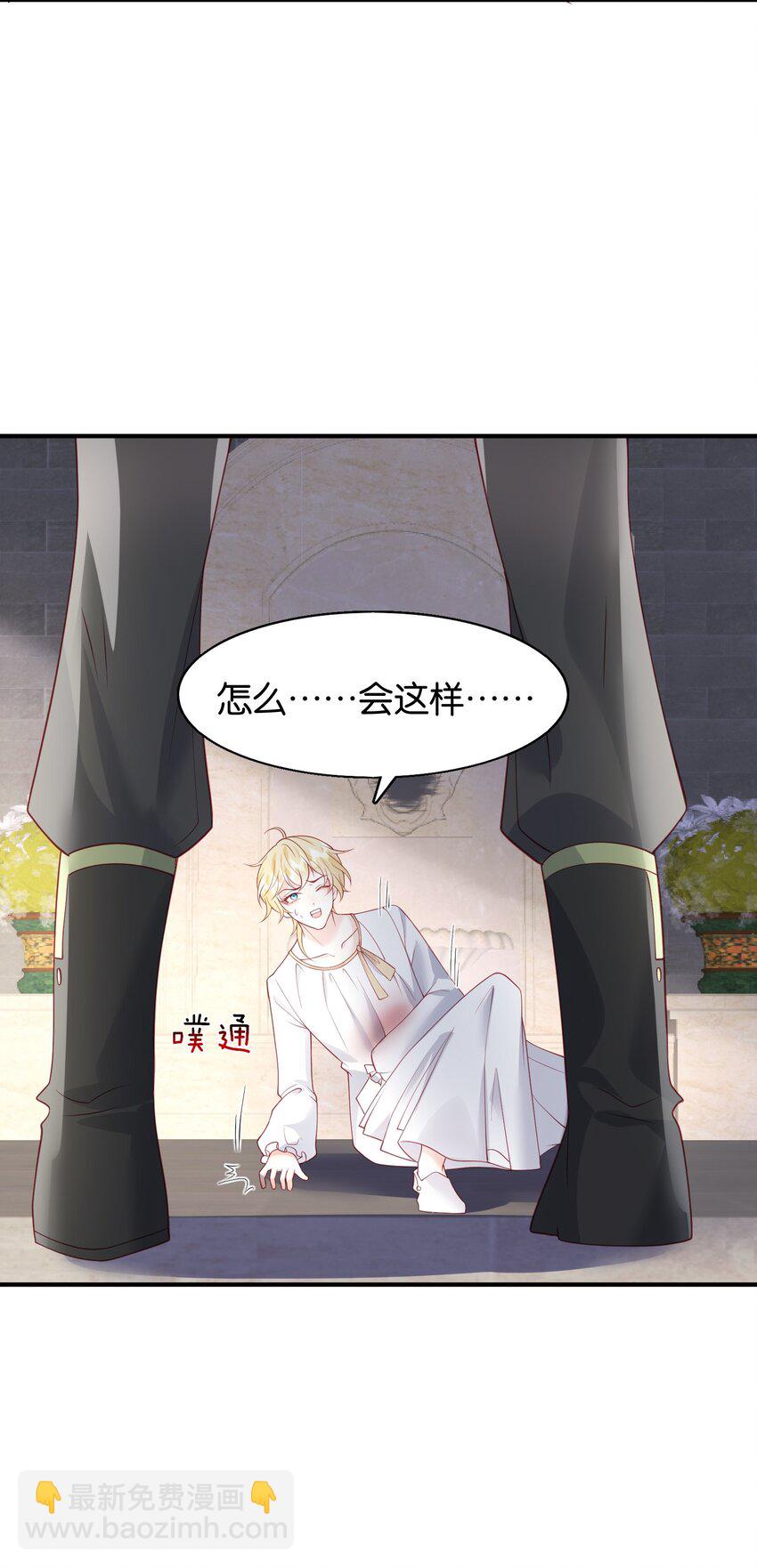50 不是伊恩！！-第51话