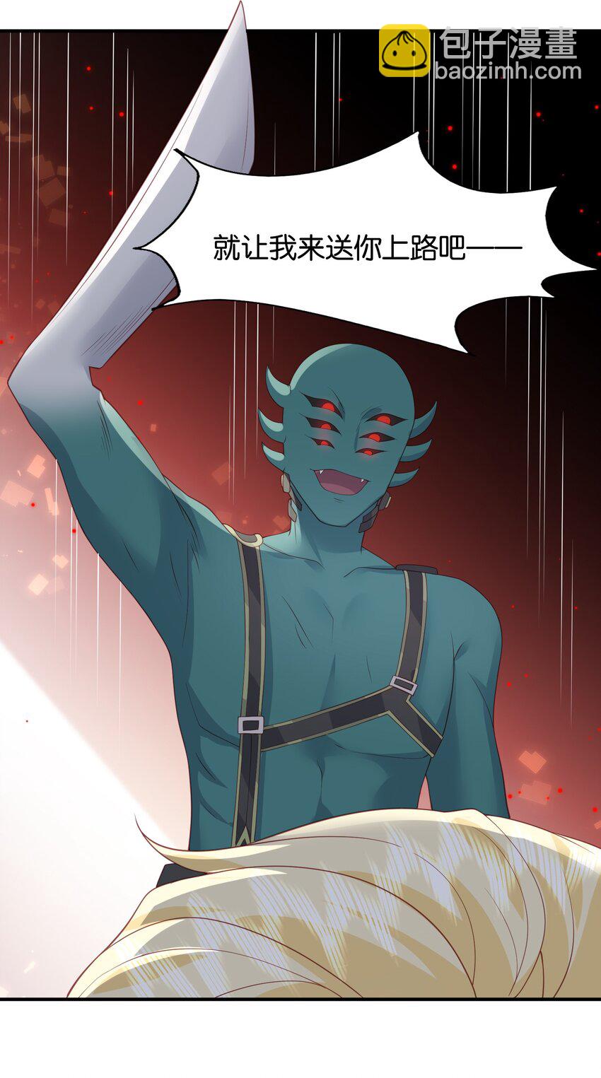 50 不是伊恩！！-第51话